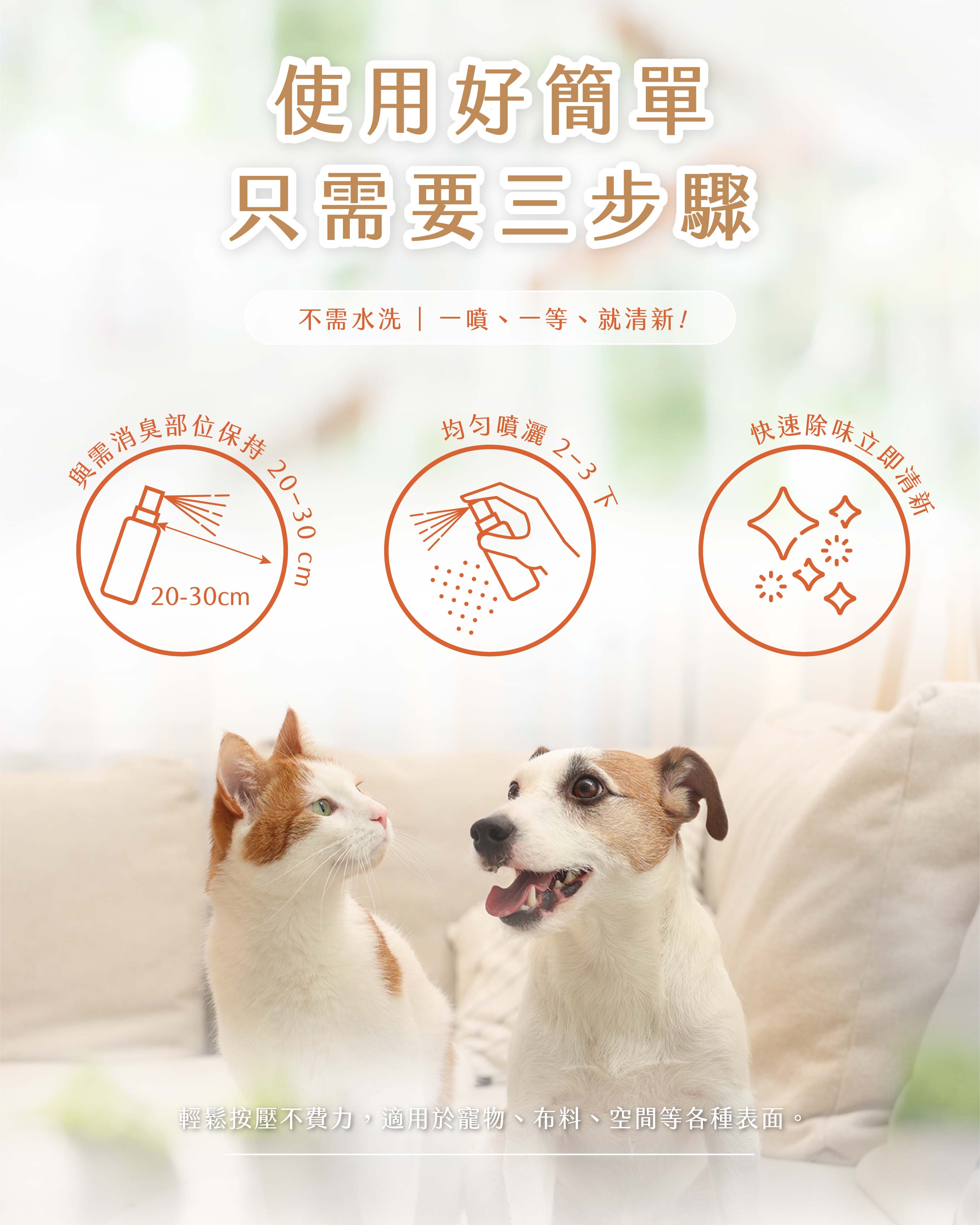 貓砂盆除臭